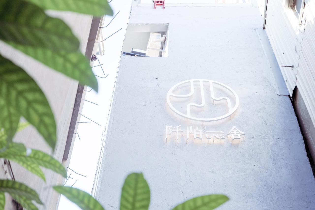 Uns B&B Kaohsiung Exterior foto